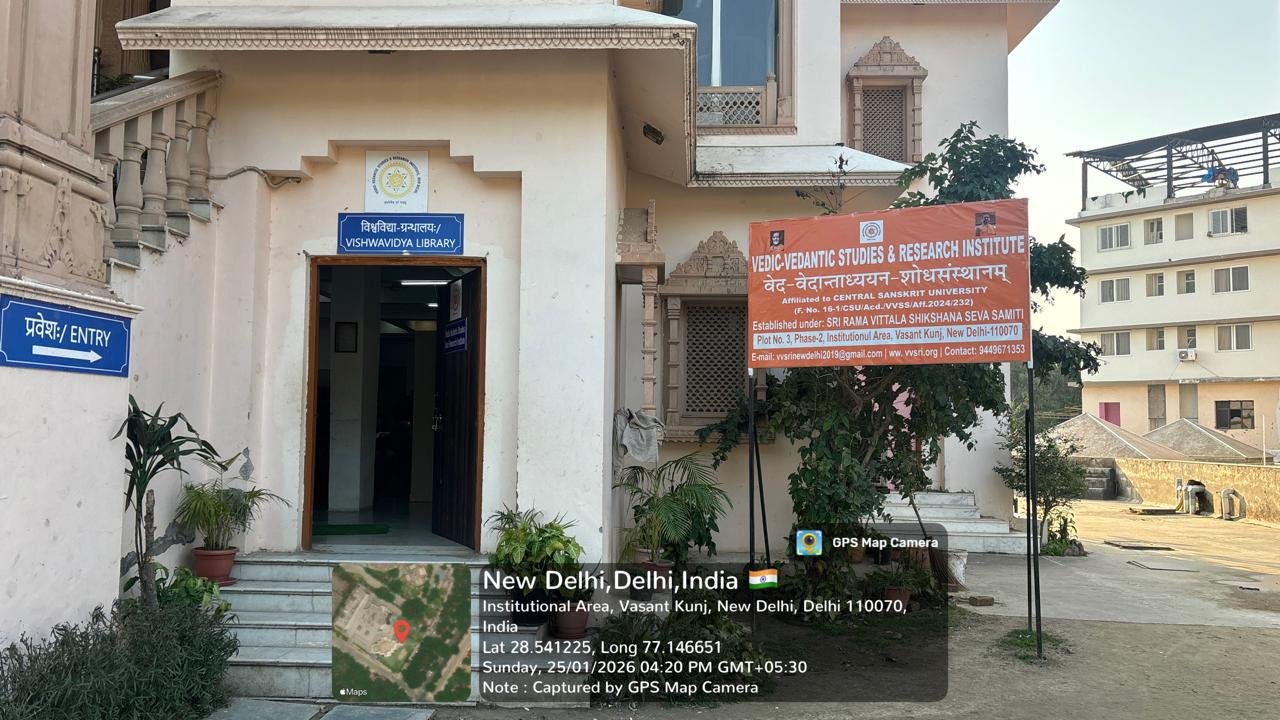 Vedavyasa Gurukulam Banner